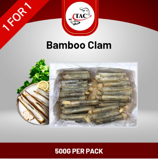 [BUY 1 FREE 1] Bamboo Clam 竹滩 500g