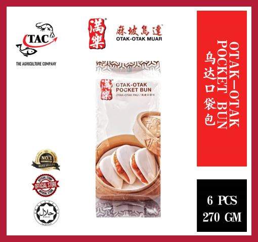 Otak Otah Pocket Bun 乌达口袋包 6pc 270gm